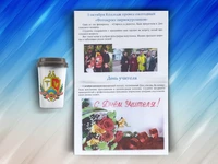 2-я страница