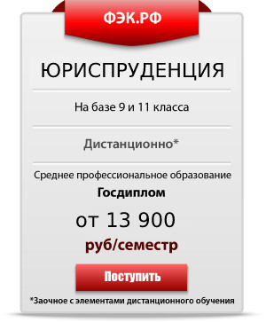дистанционное обучение